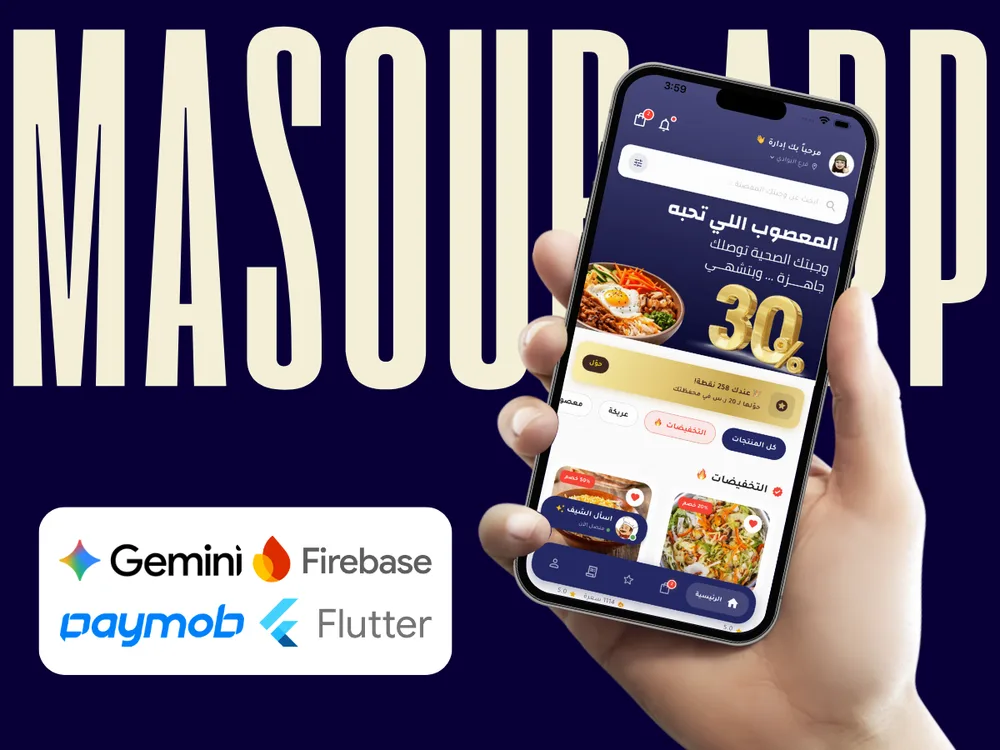 Maasob Al-Sultan App