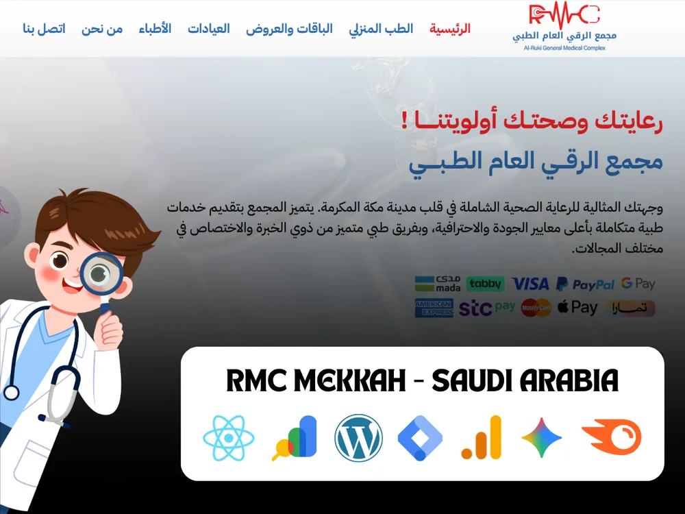 RM Clinic · Mecca