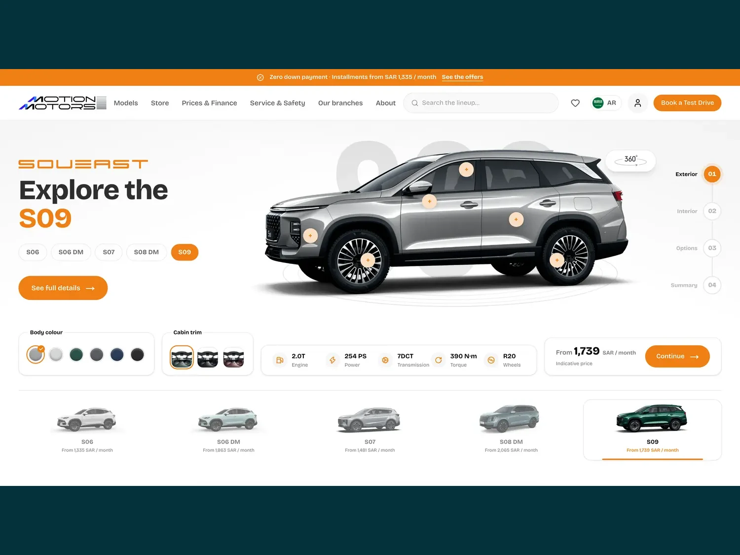 Soueast · Motion Motors